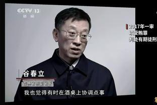 终结连败！康宁汉姆：胜利来之不易 不想再回到过去了