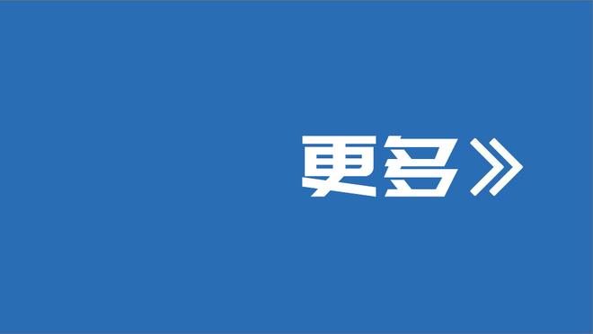 崭露锋芒！申京连续2场比赛砍下30+ 个人生涯首次