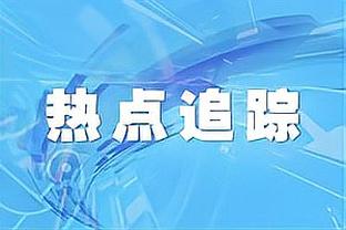 深足球员去向：郑达伦正与泰山接触 杨博宇有望加盟青岛西海岸