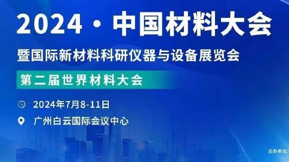 小波特：当知道热火进总决赛我感觉要夺冠了 在对位上绿军更难打