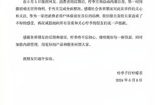 帕金斯：没有任何球队能在七场四胜制系列赛中击败现在的绿军